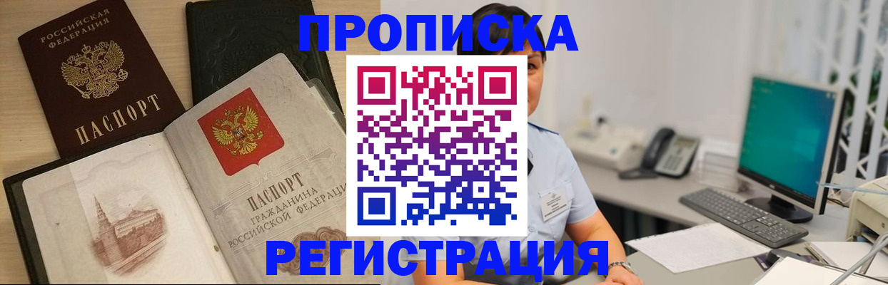 форма 3 в Заринске
