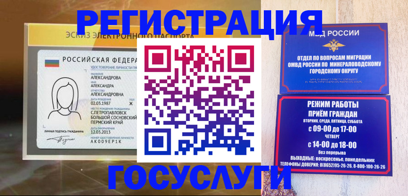 пропишу в квартире в Заринске